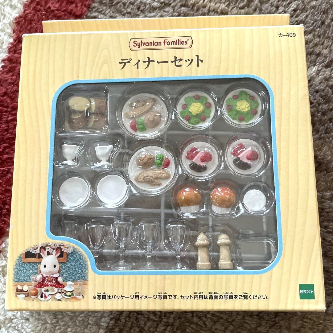 Sylvanian Families L'ensemble cuisine et four