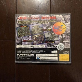 Saturn Shanghai Great Moments Japan da