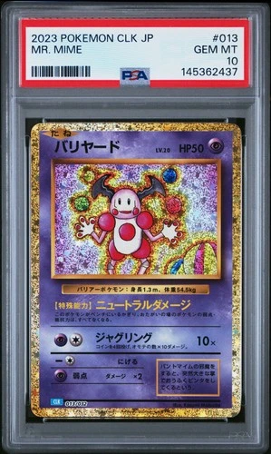 2023 POKEMON JAPANESE CLASSIC BLASTOISE & SUICUNE EX DECK #013 MR. MIME PSA 10