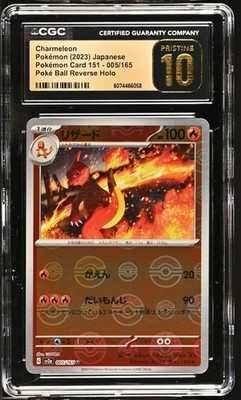 CGC 10 Pristine Charmeleon Poke Ball Reverse Holo 005/165 Pokemon