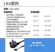 LRS-600W 12V24V switching power supply 220RPM 5V 15V 27V 36V 48V DC SE drive N2
