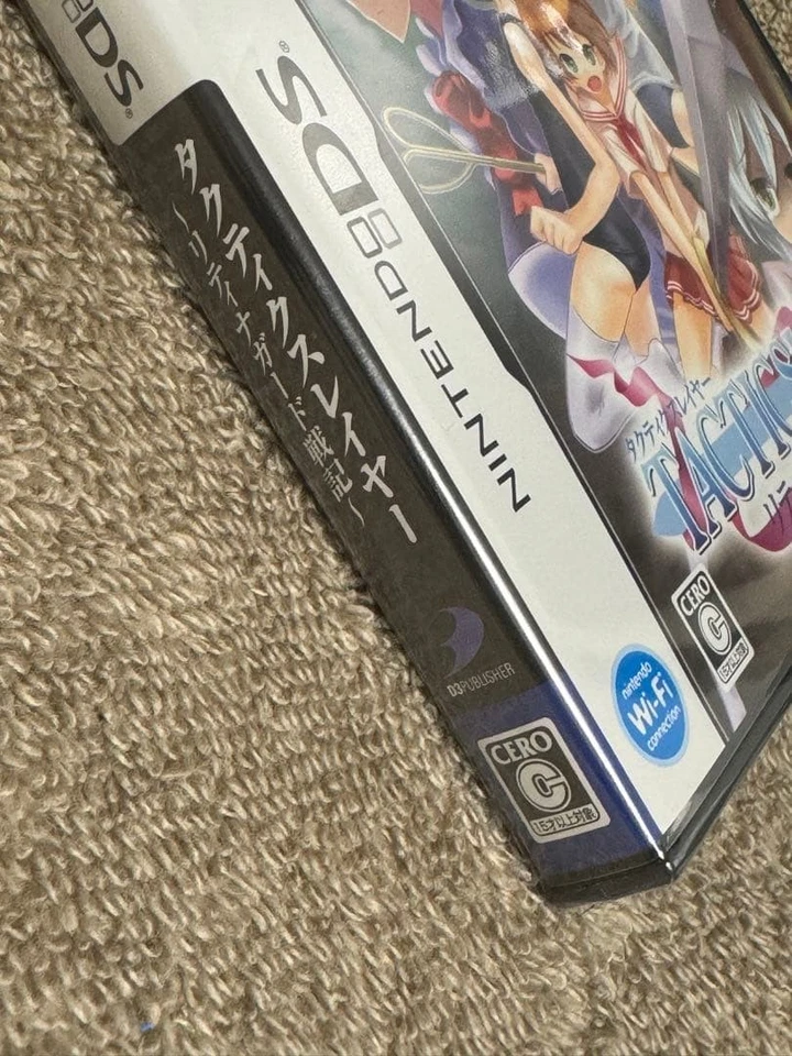 Nintendo DS Tactics Layer Retina Guard Chronicles Japan New Unopened - Image 2 of 4