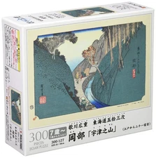 300 Piece Jigsaw Puzzle Okabe Utsunoyama (Tokaido Gojusan-tsugi)