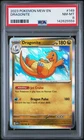 2023 POKEMON MEW EN-151 #149 DRAGONITE PSA 8
