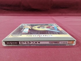 CAPCOM Sega Saturn Soft Rockman X4 Used