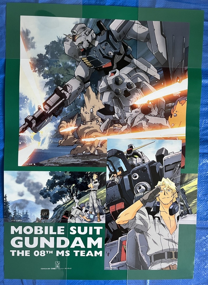 ポスター &team MOBILE SUIT GUNDAM The 08th MS Team Report.1 Promotional poster