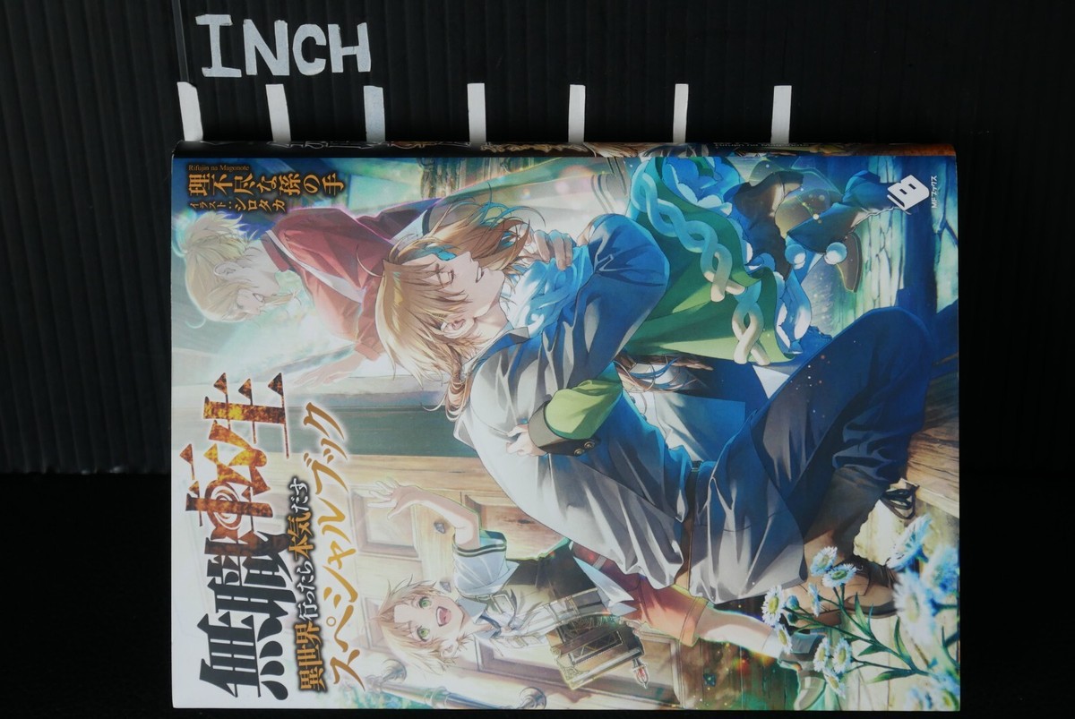 ピンズ・ピンバッジ・缶バッジ Mushoku Tensei: Jobless