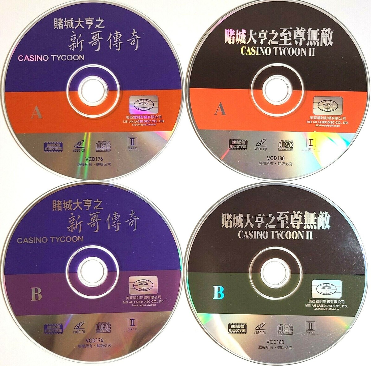 籠民 VCD To Be Number One 跛豪 - 呂良偉 Original Video CD VCD Set