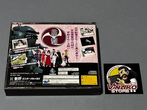 SAKURA TAISEN SEGA SATURN NTSC-J SPINECARD REG. CARD EN BUEN ESTADO. - Imagen 4 de 9