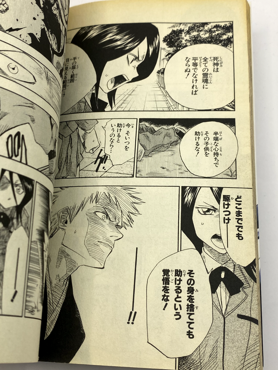 BLEACH Vol.1 / 1st Edition Japanese Comic Manga JUMP Anime