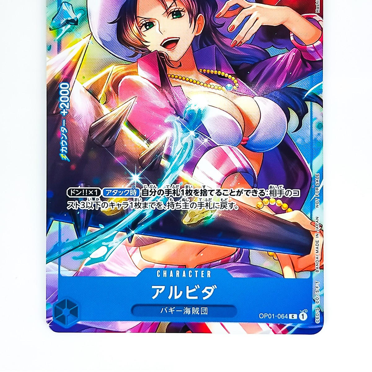 Alvida (Parallel) OP01-064 C ROMANCE DAWN - ONE PIECE Card Game