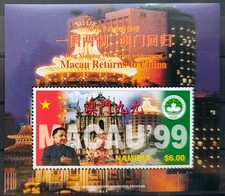 Namibia 1997 Block 32 MNH