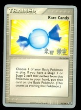 Pokemon RARE CANDY 83/106 Emerald - 2005 World CHAMPIONSHIPS - Lightly Played on eBay