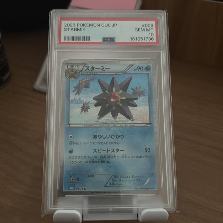 Pokemon Japanese Card PSA 10 Gem Mint CLK 005/032 #28fb