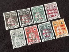 PORTUGAL MACAU Exposición Industrial 1926 Set MNH Reproducción Sello sv