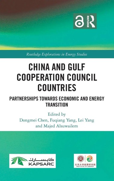 Dongmei Chen (U. A.) | China And Gulf Cooperation Council Countries | Buch-image