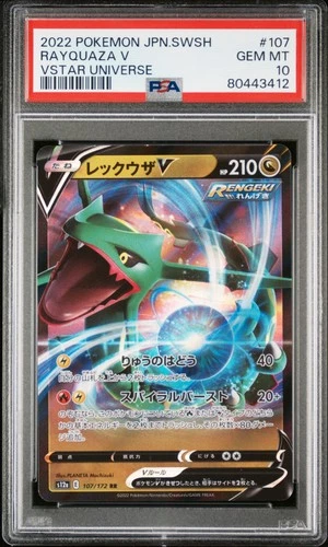 2022 POKEMON JAPANESE SWORD & SHIELD VSTAR UNIVERSE #107 RAYQUAZA V PSA 10