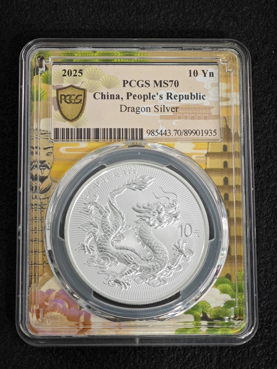 People's Republic of China PCGS MS 70 Coins (1949-Now) for sale | eBay