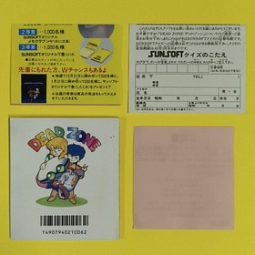 Dead Zone Famicom Disk System Japan Import Sunsoft with Case and Manual