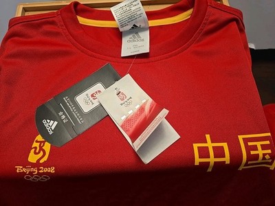  Official 2008 CHINA Beijing Olympics ADIDAS Climalite Jersey Shirt 2XL Red