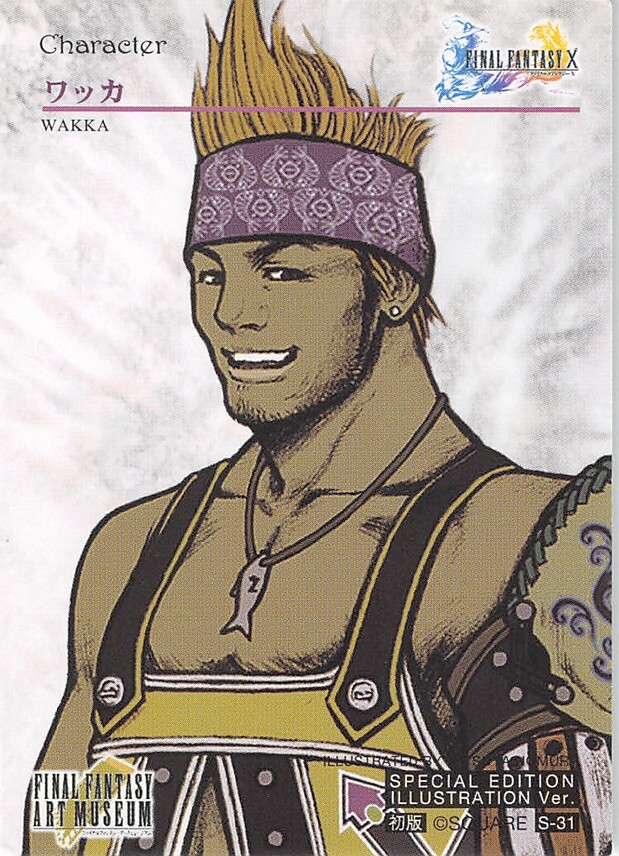 FINAL FANTASY X-2 クリアカード⑭ワッカ FINAL FANTASY X-2 クリアカード⑭ワッカ FINAL FANTASY X-2 クリア