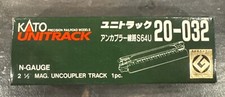 N Scale Kato Unitrack 20-032 2 1/2" 64mm Magnetic Uncoupler Track S64U 1pc