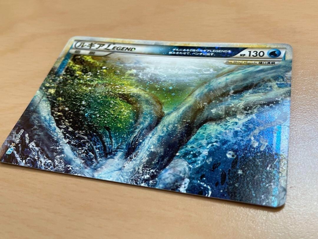 Pokemon card game lugia legend set 029/070 030/070 L1 | eBay