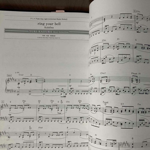 Yuki Kajiura Best Selection 30th Anniversary Piano Solo Sheet Music Score Anime - Picture 3 of 3