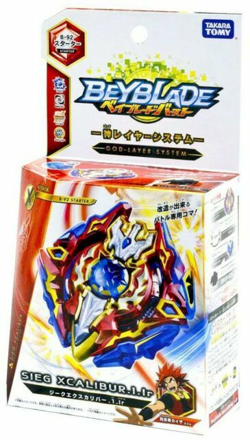 beyblade burst excalibur