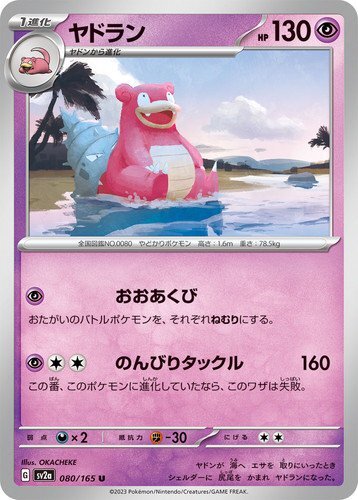 PSA9 メイのはげまし SAR 115/080 M3 JP 2026 Rosa Rosa's Encourage SAR 115/080 Munikis Nihil Zero M3 Pokemon Card