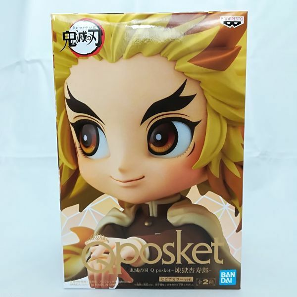 鬼滅の刃 Q posket BANPRESTO 鬼滅の刃 Q posket petit vol.6 全3種セット 竈門炭