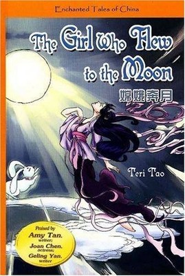 The Girl Who Flew to the Moon (Enchanted Tales of China, Orange Level) (Engl...