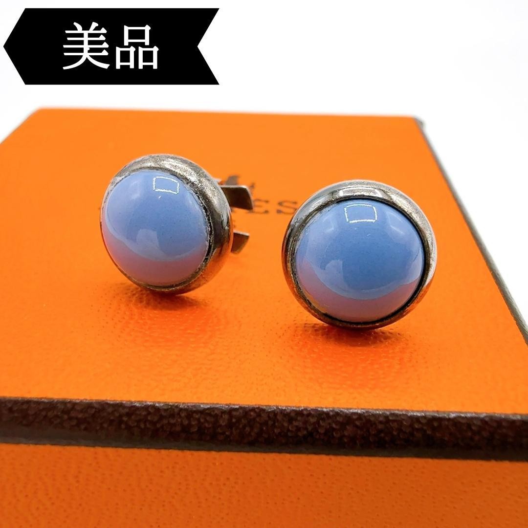 Hermes Chalcedony/Eclipse/Earrings/Hermes - image 1