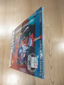 Vampire Savior Sega Saturn Graphical Strategy Guide Book Free Shipping