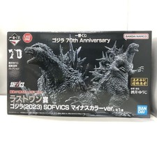 Used Bandai Godzilla 2023 Minus Color Ichiban Kuji 70th Anniversary SOFVICS Last
