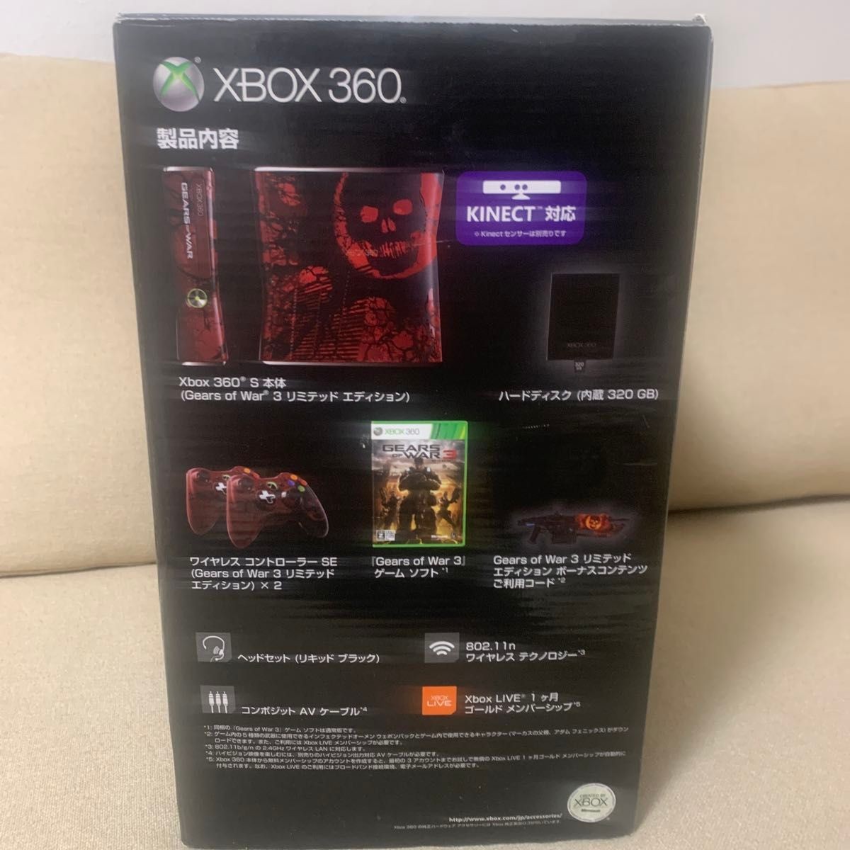 Microsoft Xbox 360 Gears of War 3 Limited Edition Console only Red