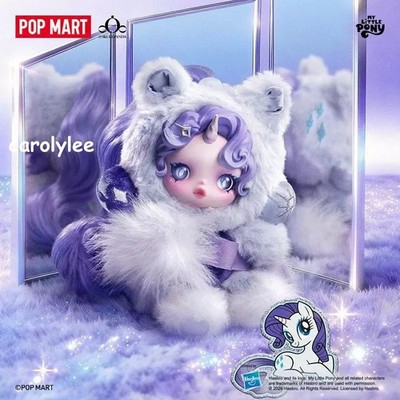 Skullpanda My Little Pony Series Authentic Blind Box confirmed