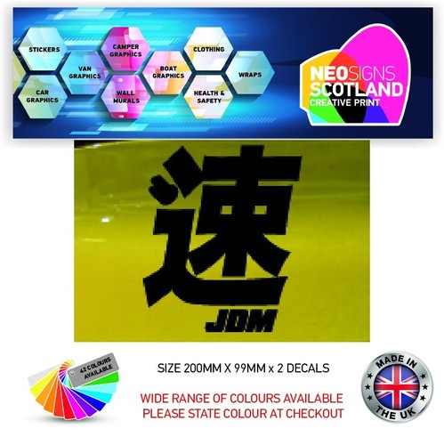 2 x 200mm Stickers Car Bike Van Truck Boat Vinyl Wall Graphic Various Designs - Picture 96 of 140