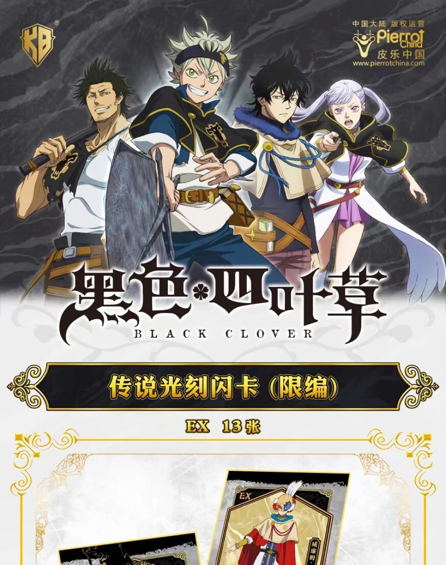 Black Clover Trading Card Game CCG 10 Pack Collector's Booster Box