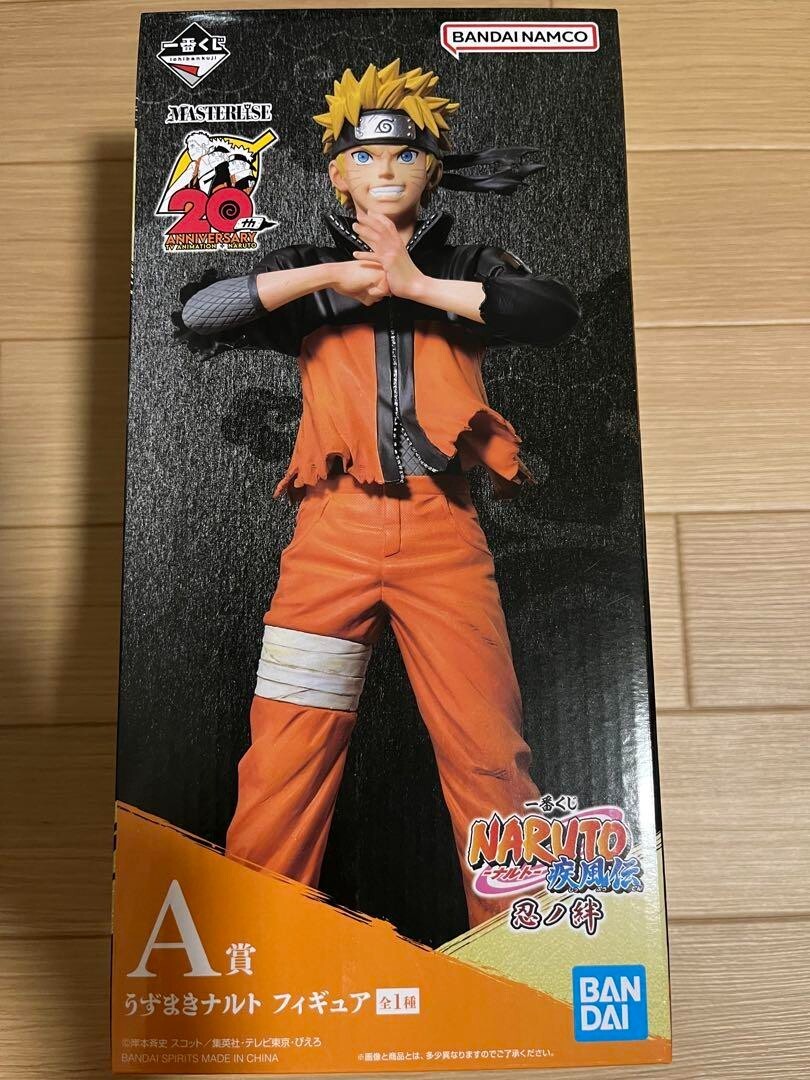 NARUTO 一番くじ MASTERLISE フィギュアセット 【公式通販】