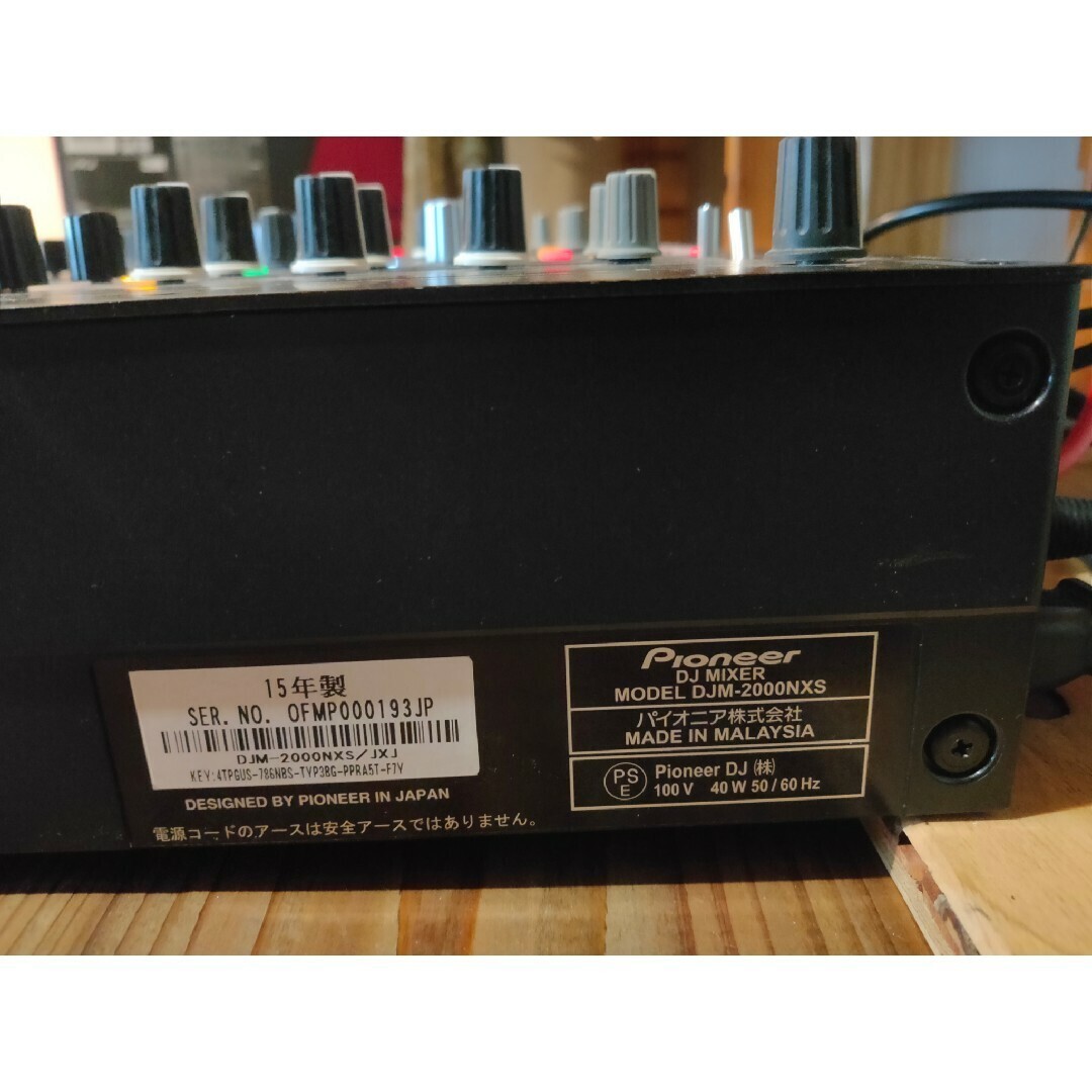 DJM2000nexus【Pioneer DJ】2015年製　美品 s-l400.jpg