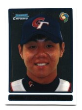 2009 Bowman Chrome WBC Prospects # BCW26 I-Chuan Lin