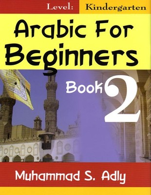 Arabic for Beginners (Book 2) Kindergarten By Muhammad S. Adly