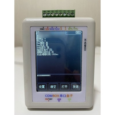 Handheld COM Debug Tool RS232/RS485/TTL Offline Debugger 600W Surge Protection