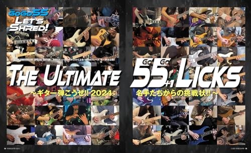 YOUNG GUITAR February 2024 issue The Ultimate 55+1 Licks Japanese Magazine - Picture 6 of 9