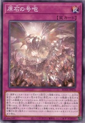 yugioh card opener YGOPRODeck Pack Simulator you can banish this card from your GY instead Yu-Gi-Oh! Swords of Revealing Light