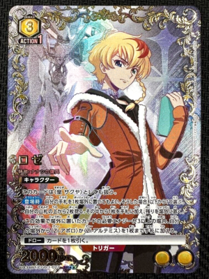 Union Arena Code Geass Roze of the Recapture Roze SR Parallel 2