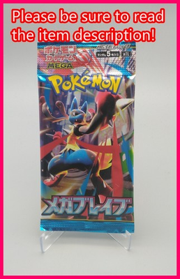 #ad Pokemon Japanese Mega Brave Booster Pack 5 Cards Pack SEALED $2.28