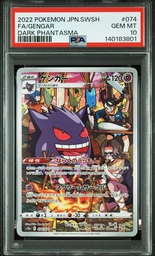 PSA 10 Gengar CHR 074/071 Dark Phantasma Japanese Pokemon 2022