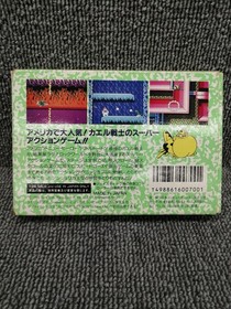 Famicom Software Battletoads Messiah FM209